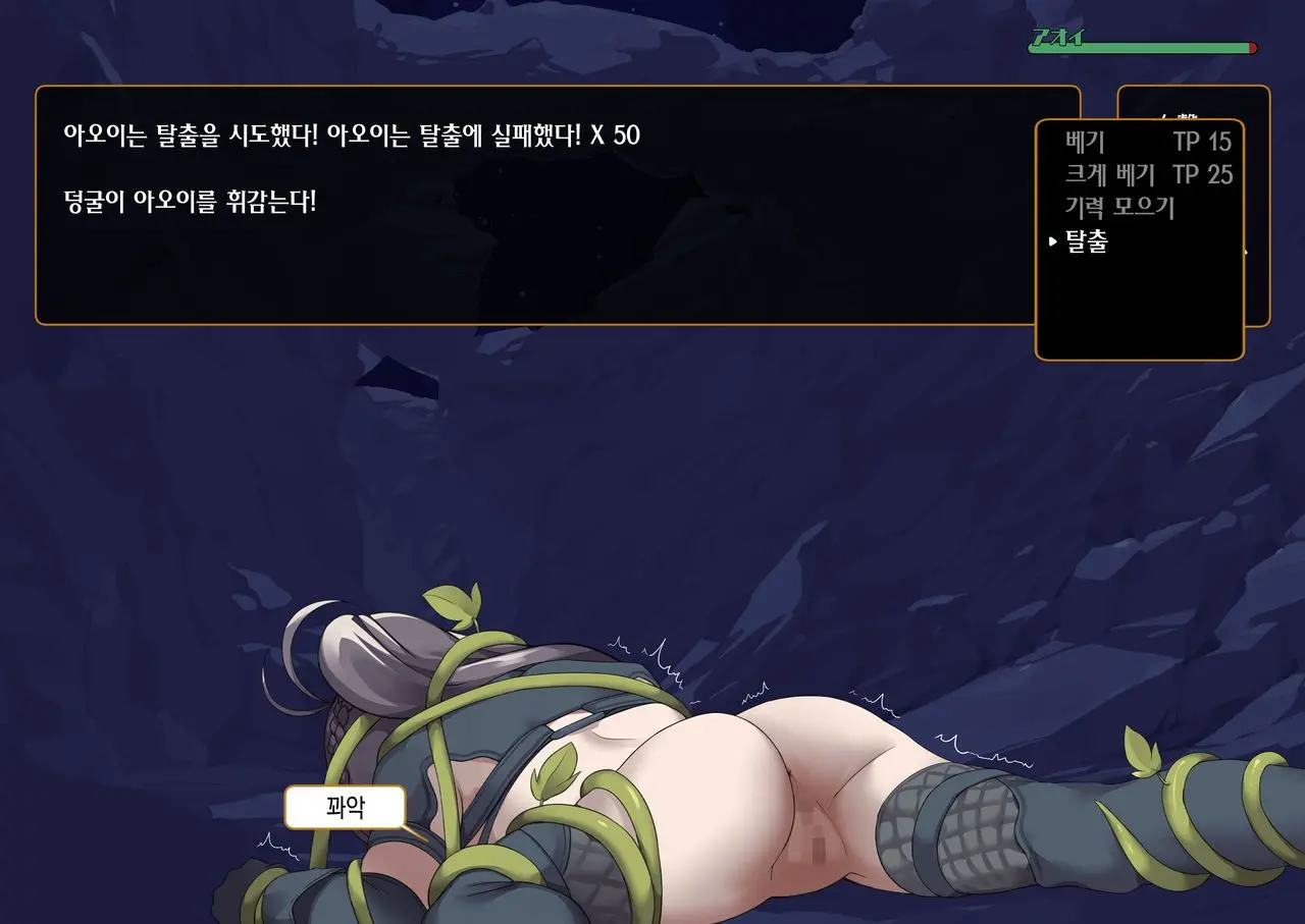 Isekai Tensei Cheat Skill Mochi OL Wa Otoko Ni Mo Makenai!
